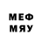 МЕТАДОН кристалл Henry Meyer