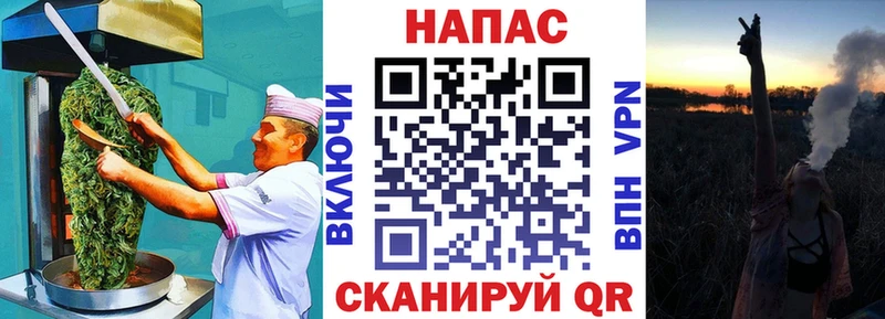 Печенье с ТГК конопля купить наркотик Ясногорск