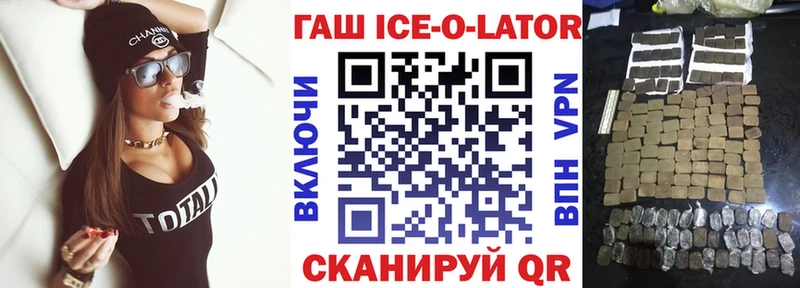 ГАШ 40% ТГК  продажа наркотиков  Ясногорск 