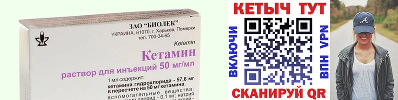 KRAKEN ссылки  Ясногорск  Кетамин VHQ  где можно купить наркотик 