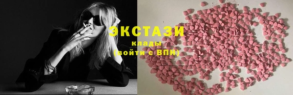 стаф Белокуриха