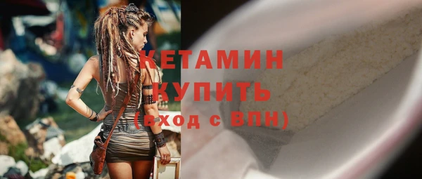 кокаин Беломорск