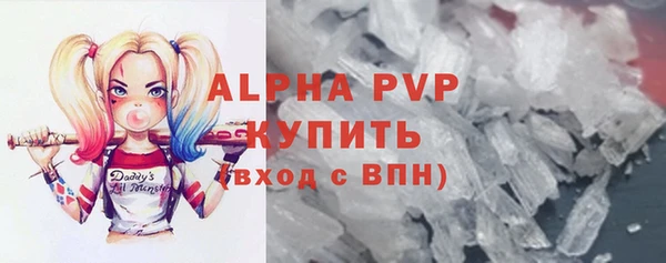 кокаин Беломорск