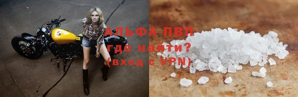 ALPHA PVP Белоозёрский