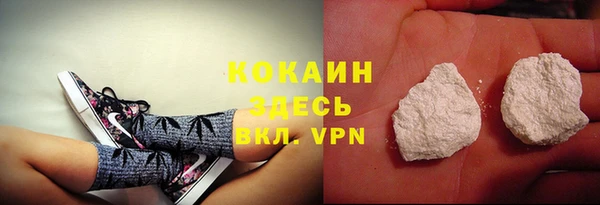 ALPHA PVP Белоозёрский