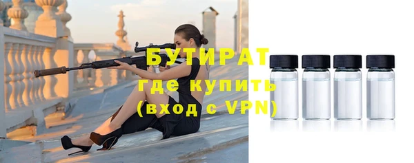 стаф Белокуриха