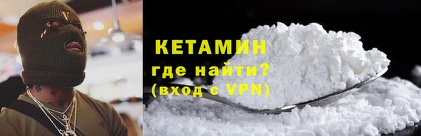 ALPHA PVP Белоозёрский