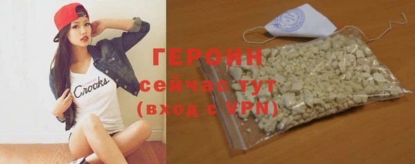 кокаин Беломорск
