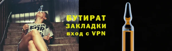 ALPHA PVP Белоозёрский