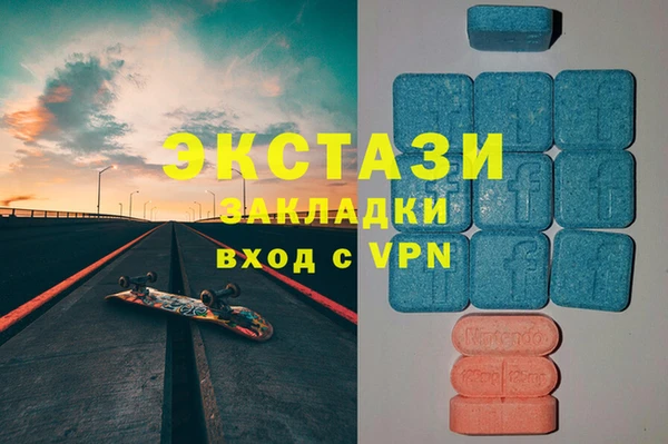 кокаин Беломорск