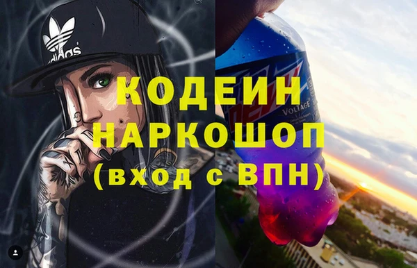 стаф Белокуриха