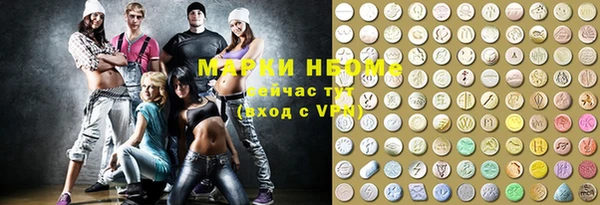 марки nbome Баксан