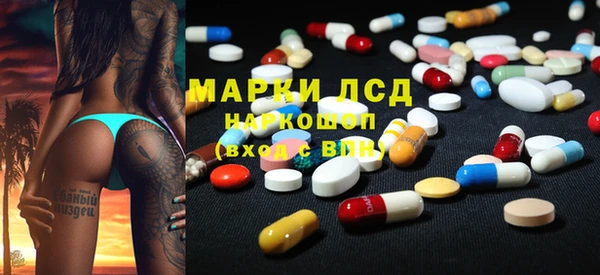ALPHA PVP Белоозёрский