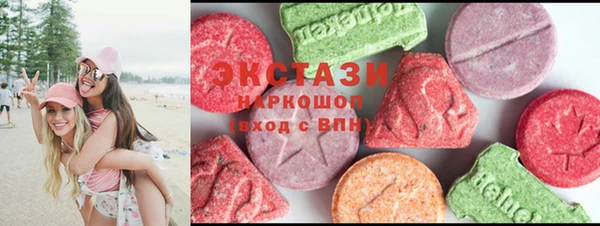 ALPHA PVP Белоозёрский