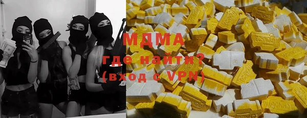 стаф Белокуриха