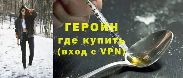 ALPHA PVP Белоозёрский