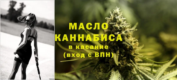 стаф Белокуриха