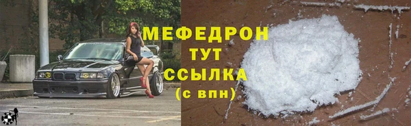 кокаин Беломорск