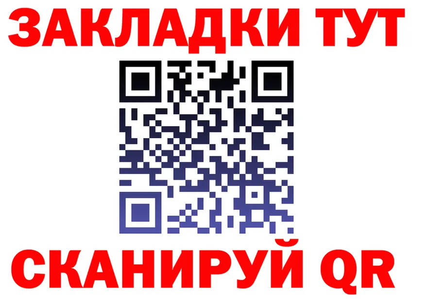 МЕФ мука сайт площадка МЕГА Ясногорск
