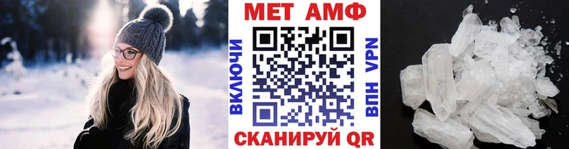 где купить   Ясногорск  Метамфетамин кристалл 