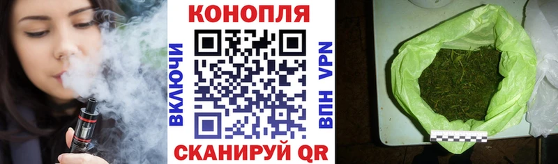 Бошки марихуана Bruce Banner  blacksprut ссылка  даркнет Telegram  Ясногорск 